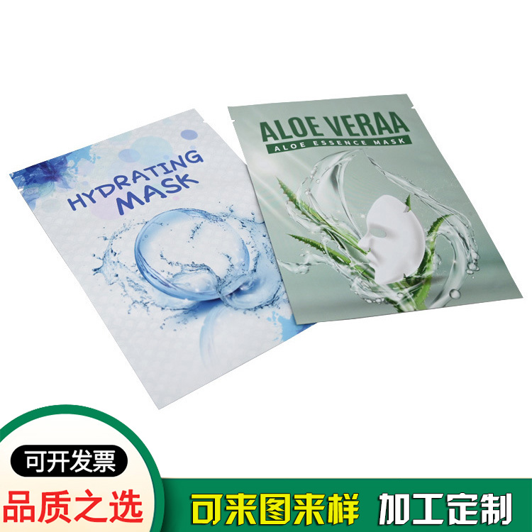 三邊封面膜包裝袋 三邊封面膜包裝袋