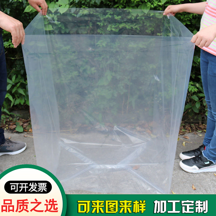 PE防潮四方大號(hào)塑料袋-透明防水袋 PE防潮四方大號(hào)塑料袋-透明防水袋