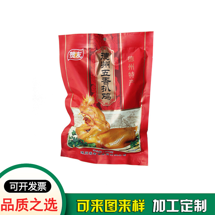 食品級耐高溫蒸煮袋 預(yù)制菜包裝袋慢燉鍋袋 食品級耐高溫蒸煮袋 預(yù)制菜包裝袋慢燉鍋袋