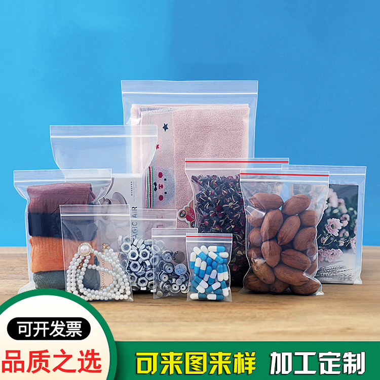各類產(chǎn)品包裝吹骨袋自封袋子-東莞新潤(rùn)隆工廠 各類產(chǎn)品包裝吹骨袋自封袋子-東莞新潤(rùn)隆工廠