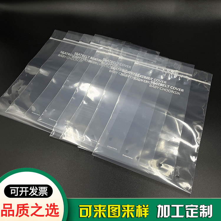高透印刷貼骨袋定制供應(yīng)